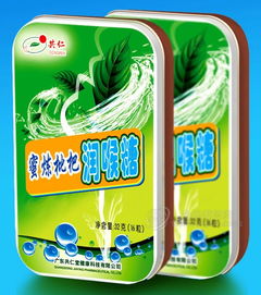 蜜炼枇杷润喉糖 批发价格 厂家 图片 食品招商网